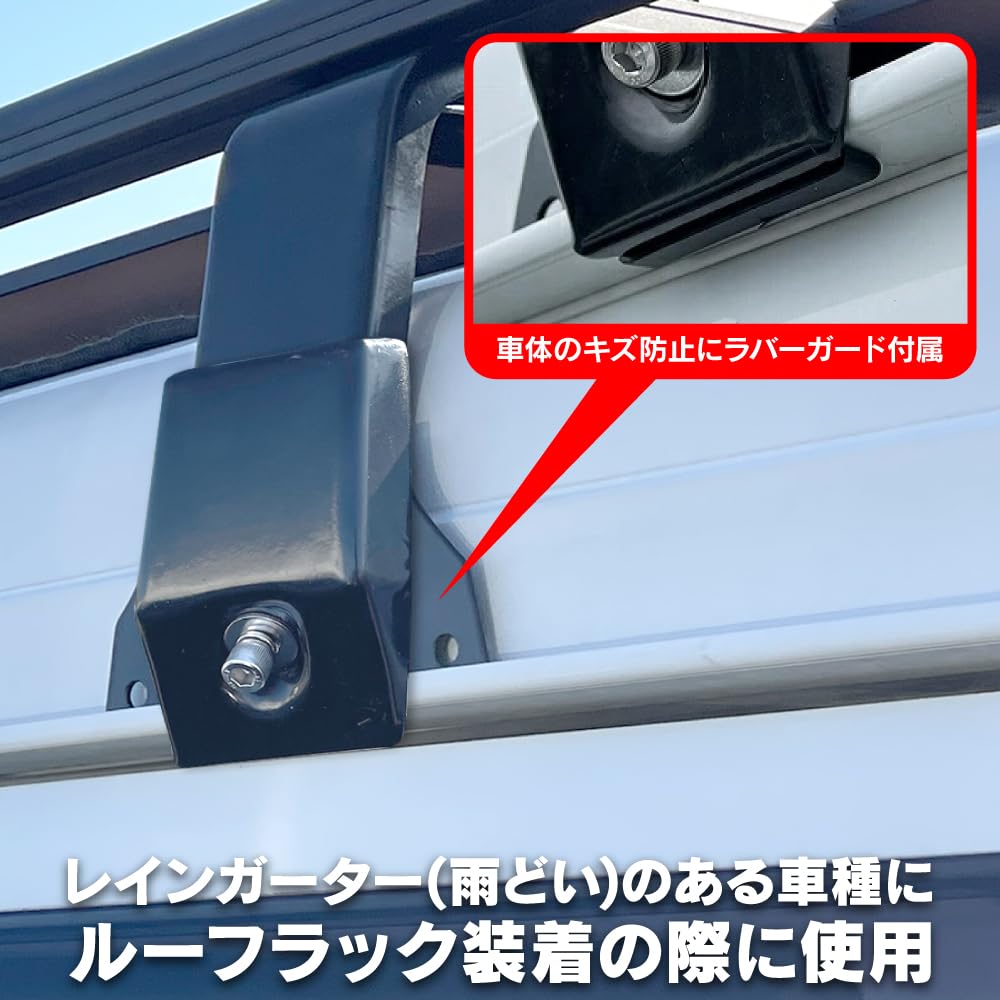 ベースキャリア・取り付けステー Amazon.co.jp: 汎用 ルーフラック用 ブラケット 取り付けステー